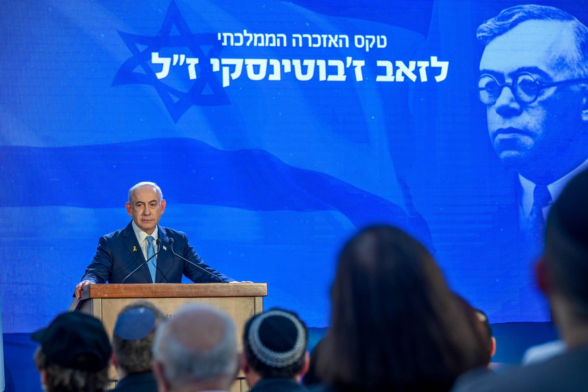 Netanyahu: "Kim bize zarar vermek isterse bunun bedelini çok ağır ödeyecek"